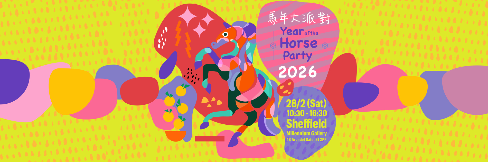 Graphic with a yellow background. In the centre, there is a multicoloured horse and text that reads 'year of the horse party 2026'.